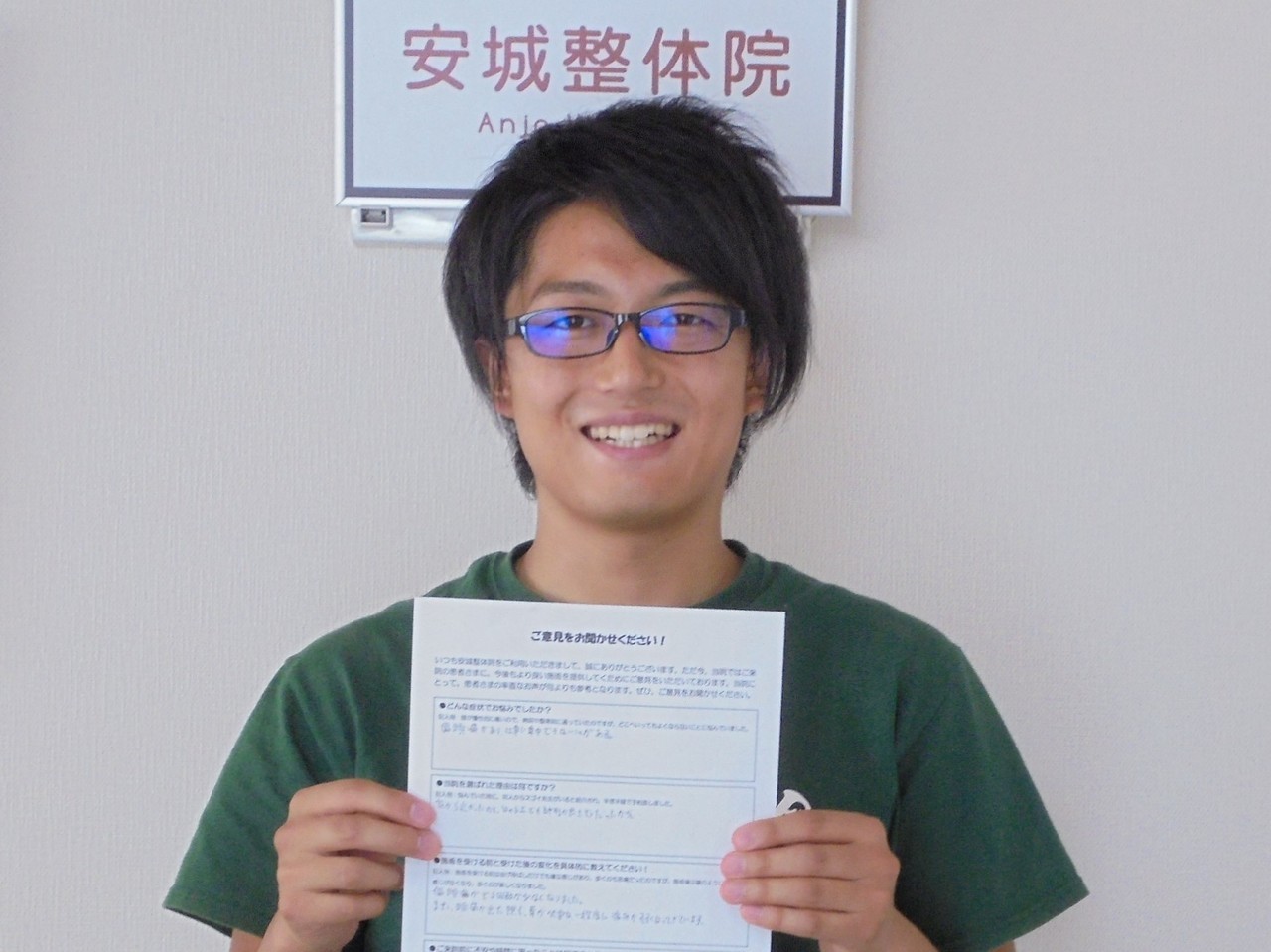 頭痛薬に頼る機会が減った