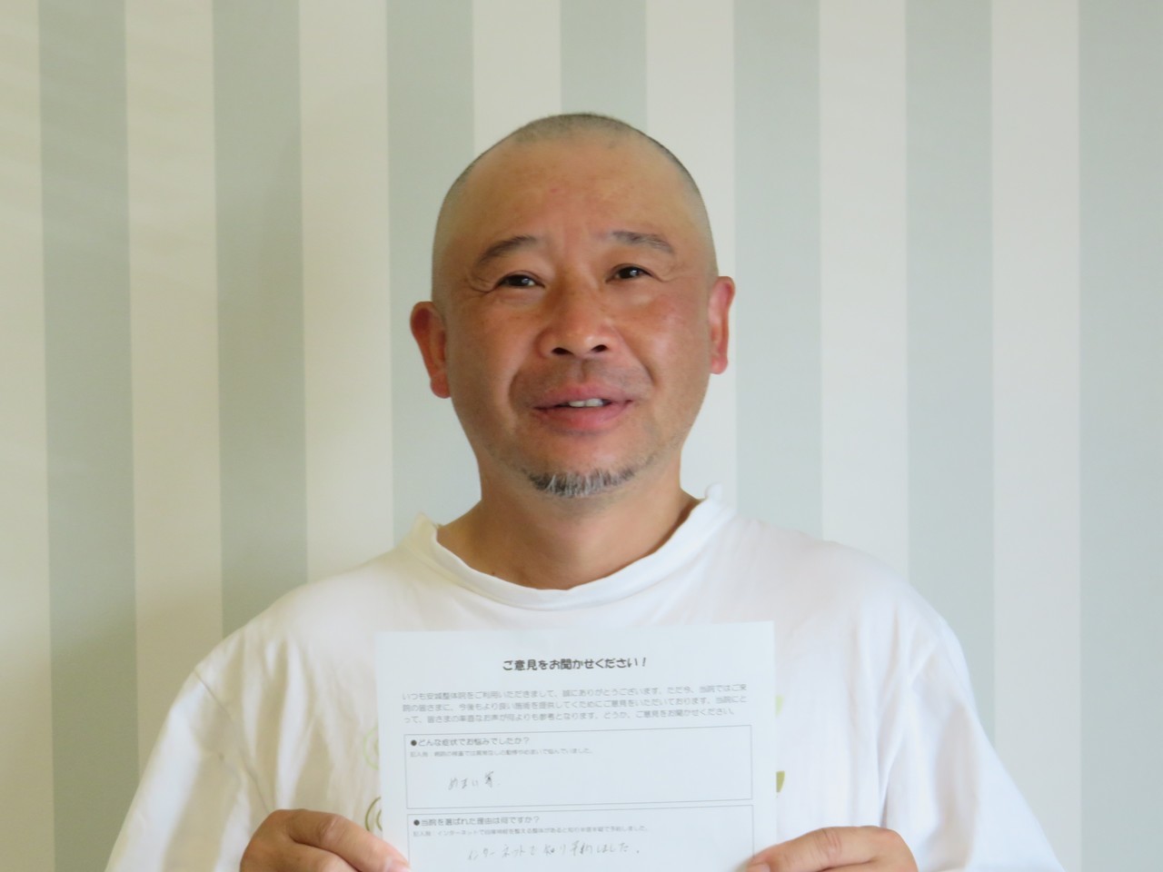 パニック発作への不安が和らいだ