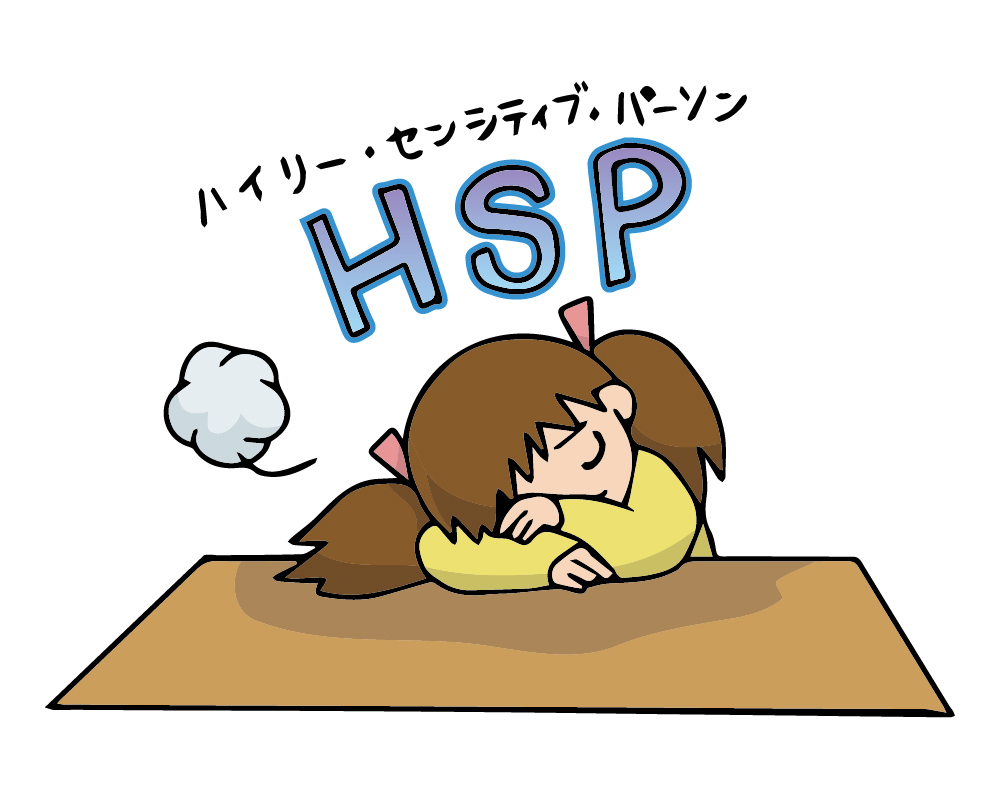パニック障害とHSPのつながり
