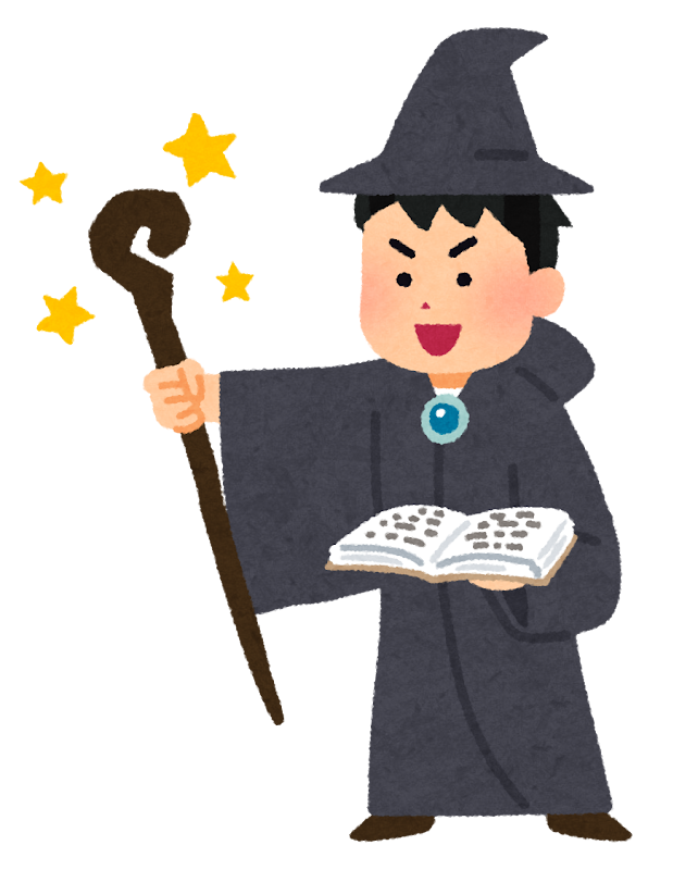 魔法の治療はない