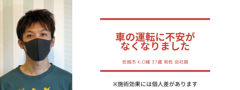 車の運転中のパニック発作