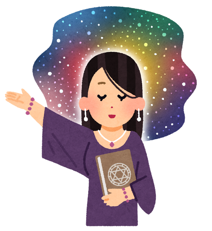 根拠のない情報を信じない