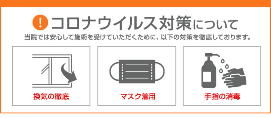 首の痛み 頚椎症 改善 安城市の整体なら 安城整体院 セロトニン活性療法で自律神経専門