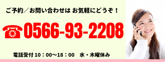 首の痛み 頚椎症 改善 安城市の整体なら 安城整体院 セロトニン活性療法で自律神経専門